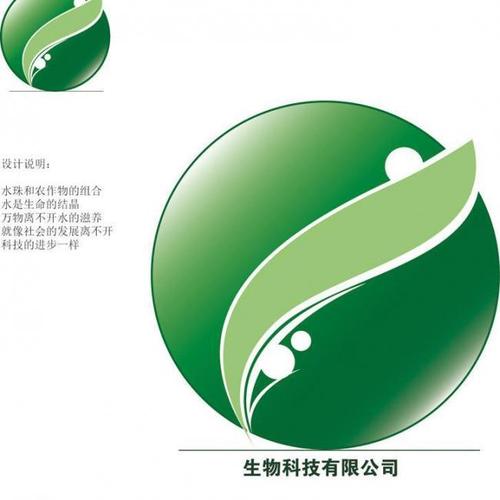绿色生物科技logo图片