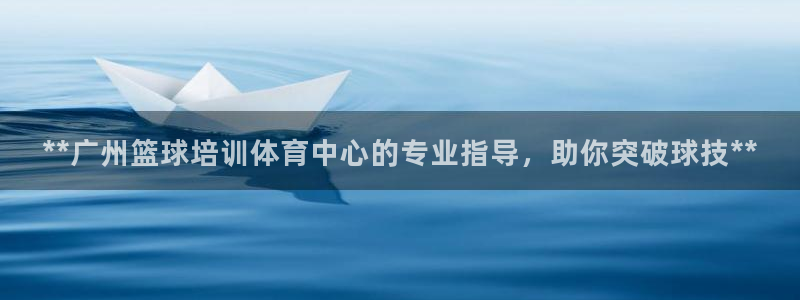耀世平台是黑台子吗还是白台