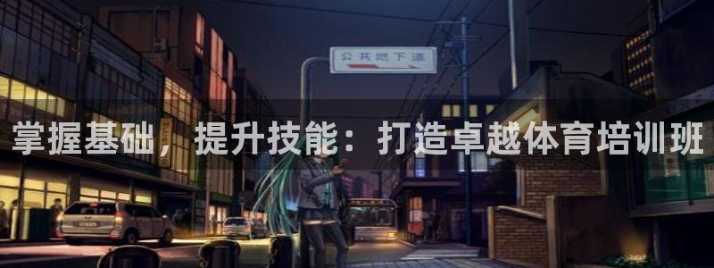 耀世的拼音