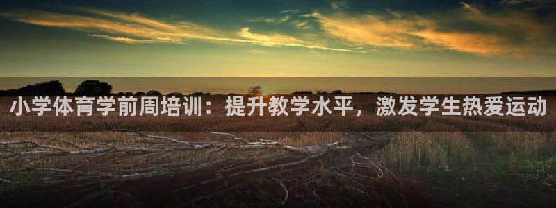 耀世国际平台正规吗安全吗可信吗