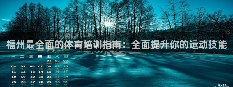 耀世平台理 411o31 平台