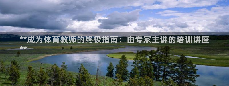 耀世娱乐老板是谁