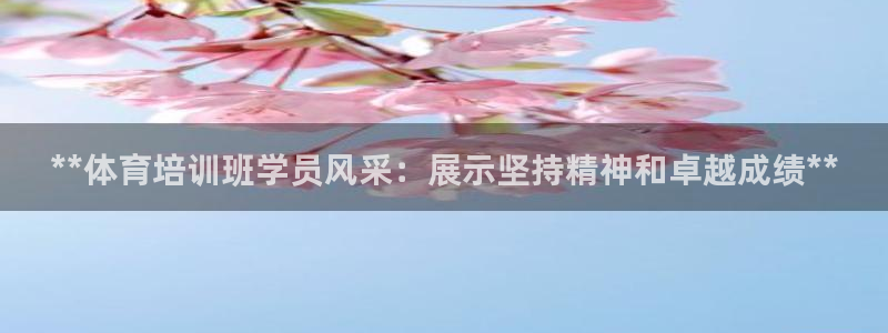 耀世集团视频介绍