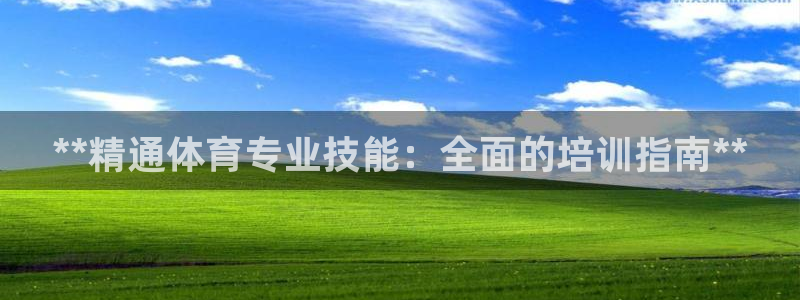 耀世娱乐官方网站下载