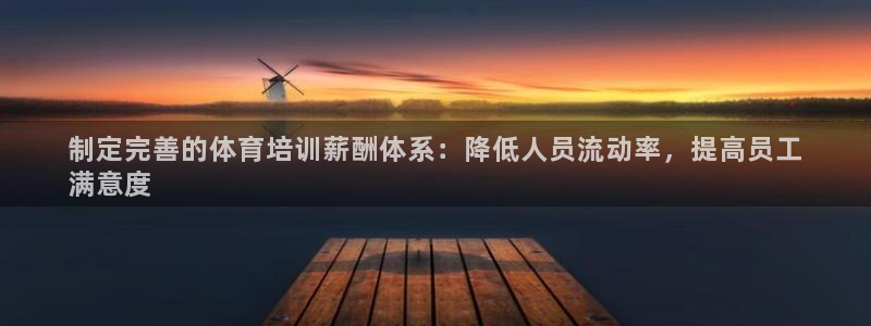 耀世平台开户