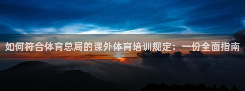 耀世平台代理怎么做的