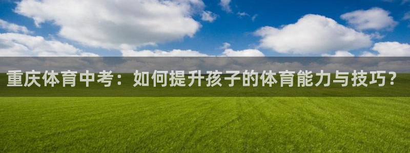 耀世平台下载