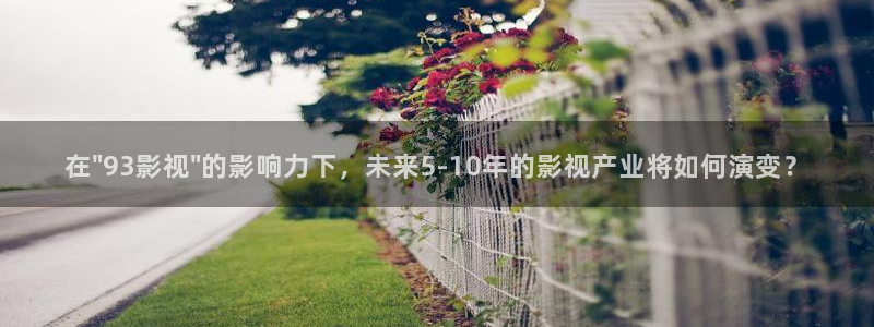 爱看影视网站免费版：在\